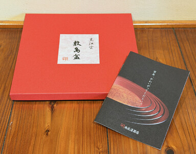 黒江塗 5寸 敷島盆 栓