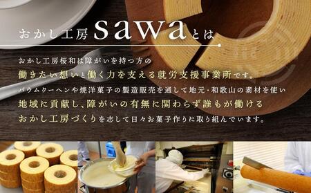 キノネンリンシリーズ3連スリーブ(礎&紀州備長炭&有田みかん)