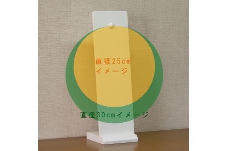 漆器の置き型飾り掛け　白　大