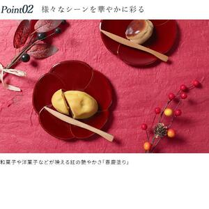 銘々皿 5枚組 梅型 春慶塗 お皿 紀州漆器 赤 朱 プレート 小皿 食器 五