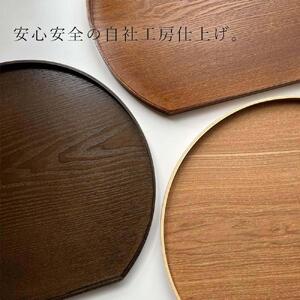 紀州漆器 木製 半月盆 ナチュラル 白木 お盆 トレー［YS51］