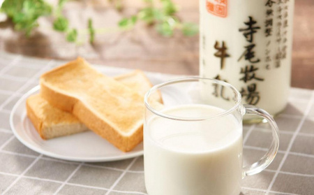 ノンホモ牛乳セット　900ml × 3本