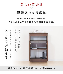 ゴールデンFAX台 扉2枚タイプ ウォールナット aku100340791