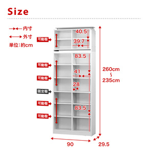 シェルフ9018 + 突っ張り耐震 上置き セット ホワイト aku100446992