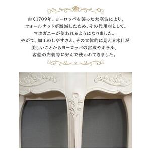 シレーヌ ミニコンソール ホワイト aku1008141