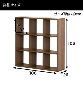 正方形 9マスラック スクエア ホワイト aku100625201