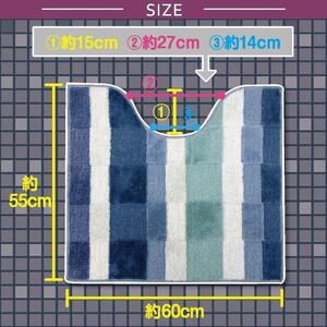 トイレ2点セット ブルー【モザイク】