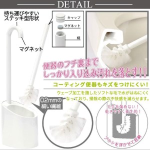 トイレブラシ＆ケース 【フロート】