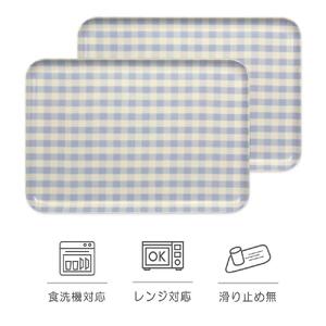 【ブルー2枚組】 SR トレー L 39cm ミルキーチェック タツクラフト 【Tk208】 10,360円