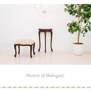 シレーヌ ミニコンソール ブラウン aku1008140