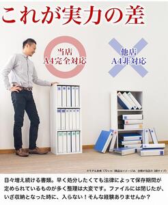 A4ファイル収納 3段 ダークブラウン aku100472904