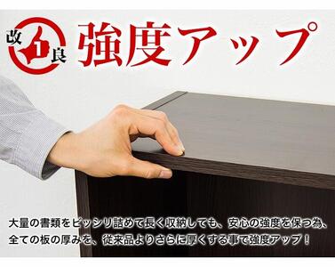 A4ファイル収納 3段 ダークブラウン aku100472904