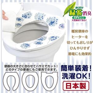 トイレ5点セット 兼用タイプ【ラネージュ】