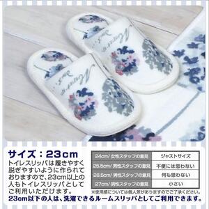 トイレ5点セット 兼用タイプ【ラネージュ】