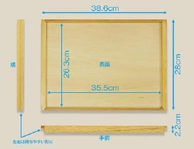 タツクラフト すべり止め付 木製 トレー 38cm ナチュラル 【Tk245】