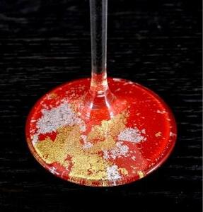 日本酒グラス380　古代塗り金箔本朱