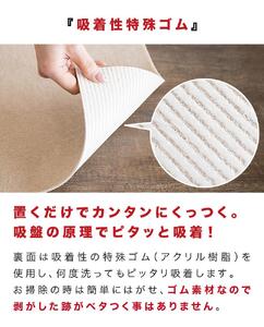 吸着ロールカーペット 60×300 グレー bts101377402