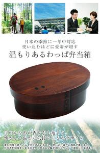 まげワッパくん 曲げわっぱ 弁当箱 700ml 紀州漆器【漆塗り】  みよし漆器本舗 紀州塗り