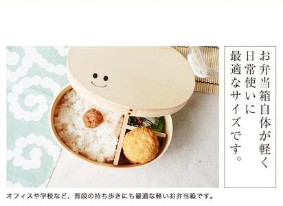 まげワッパくん 曲げわっぱ 弁当箱 700ml 紀州漆器【漆塗り】  みよし漆器本舗 紀州塗り