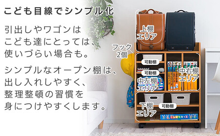 ランドセルラック 2人用 キャスター付き ナチュラル avd101102201