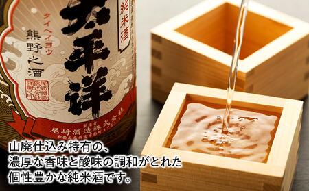 特別純米 太平洋 山廃仕込み　1.8L