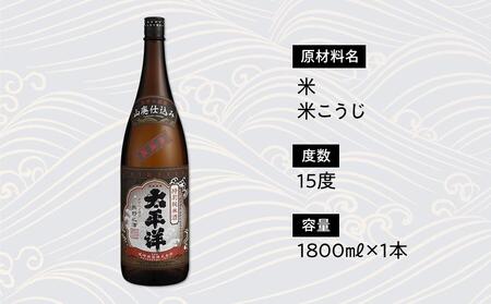 特別純米 太平洋 山廃仕込み　1.8L