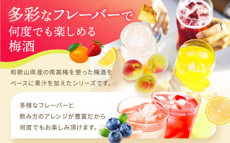 紀州のイチゴ梅酒 720ml