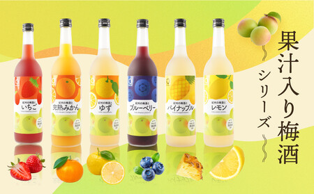 紀州のイチゴ梅酒 720ml