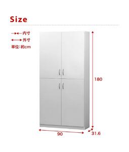 シェルフ 幅90 高さ180 本棚 扉4枚セット ホワイト aku100446503