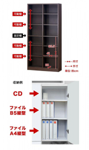シェルフ 幅90 高さ180 本棚 扉2枚セット ブラウン aku100446602