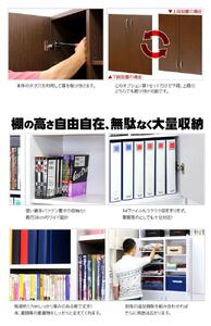 シェルフ 幅90 高さ180 本棚 扉2枚セット ホワイト aku100446603