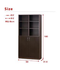 シェルフ 幅90 高さ180 本棚 扉2枚セット ホワイト aku100446603