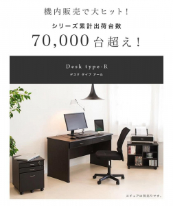 システムデスク 幅120 鍵付き ホワイト aku100404202