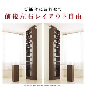 デスク付き 突っ張り耐震本棚 幅45 奥行26 ブラウン aku100671905