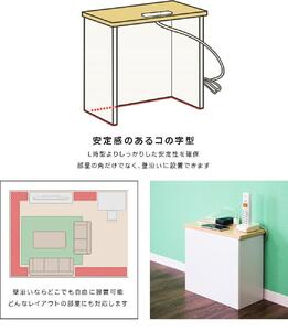 ケーブルボックス コンセント付き ホワイト aku101084403