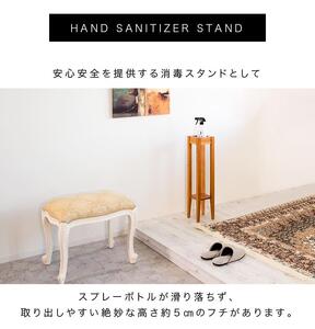 トール花台 消毒液スタンド 升型天板 ブラウン aku101239602