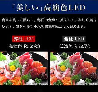 LED電球 E26サイズ ×4本 2700K電球色 aku101166301