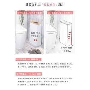 トイレラック 薄型 ウォールナット aku101102514