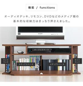 テレビ台 80 ホワイト aku100555601