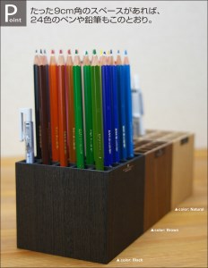 タツクラフト Bosk バスク ペンスタンド S 16本 2個セット 【ブラウン】