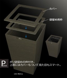 タツクラフト Bosk バスク ダストボックス スクエア 7L（ブラウン）