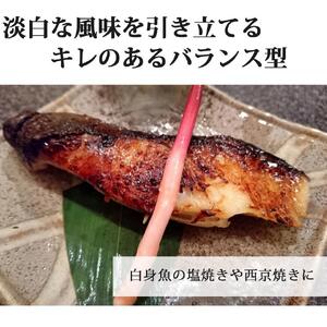 【和歌山の日本酒】超久720ml飲み比べセット