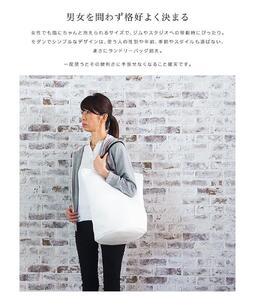 そのまま洗える ランドリーバッグ BYT1010695