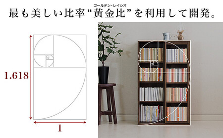 スライド本棚 W575 ホワイトオーク aku100688505