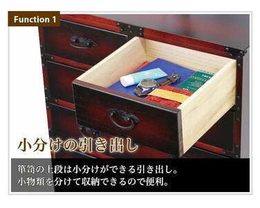 民芸調引出箪笥 sb64734 | 和歌山県海南市 | ふるさと納税サイト「ふる