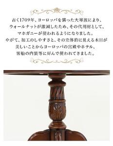 コモ テーブル ブラウン sb28571