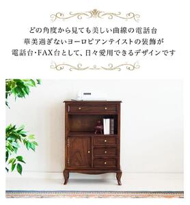 ウェール FAX台 アンティーク調 AKU1001427