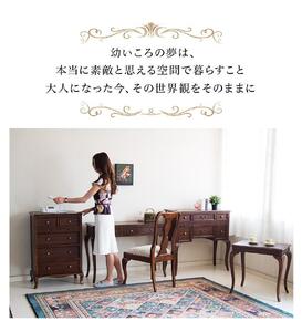 ウェール コーヒーテーブル アンティーク調 AKU1001428