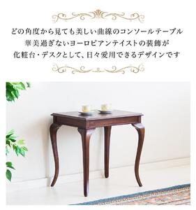 ウェール コーヒーテーブル アンティーク調 AKU1001428