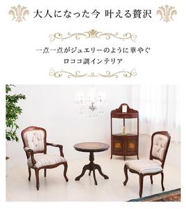 マルシェ チェアー 肘なし AKU1003488